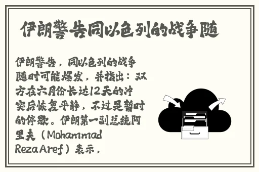 airflyer87的漫画在哪里看